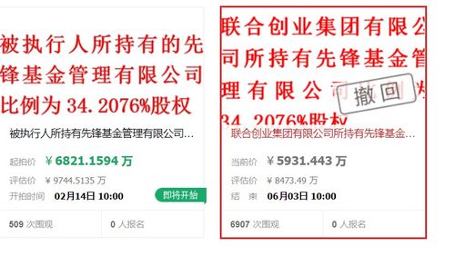 未满一年就离职,2022年首例公募总经理变更