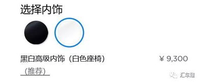 没有诚意的特斯拉,你还会买吗