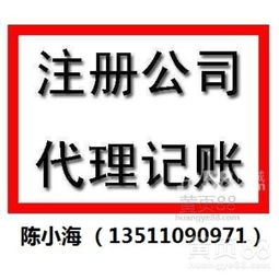 北京
