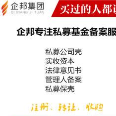 图 投资管理公司,保险代理公司,商业保理公司转让 舟山商标专利 舟山列表网