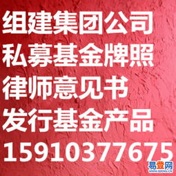 【开办投资管理公司预算是多少】-朝阳 大望路易登网