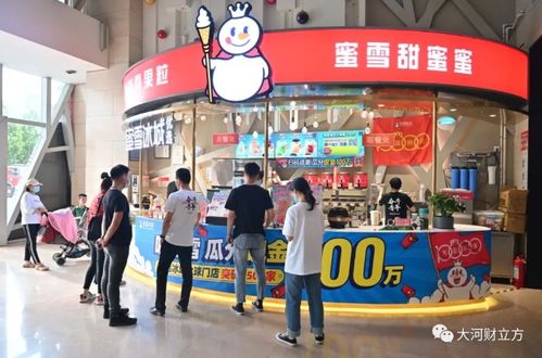 蜜雪冰城向港交所提交上市申请书,全球门店已超3.6万家