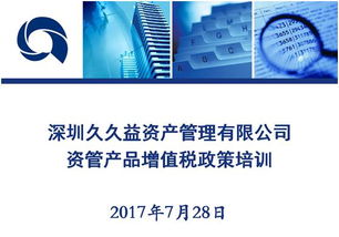2017年上半年工作会议的发言