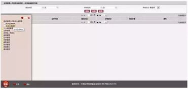 中基协 证券类私募需按时填报投资管理人员投资业绩