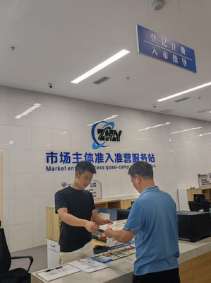 达州市市场监督管理局