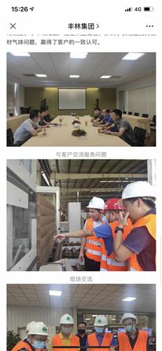 丰林明阳工厂是丰林集团的全资子公司,位于南宁市明阳工业园区,总投资超3.6亿元 丰林集团 601996