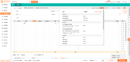 美容院加盟店经营管理方法