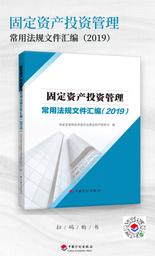 收好这份宏观经济书单,一起助力国家经济建设