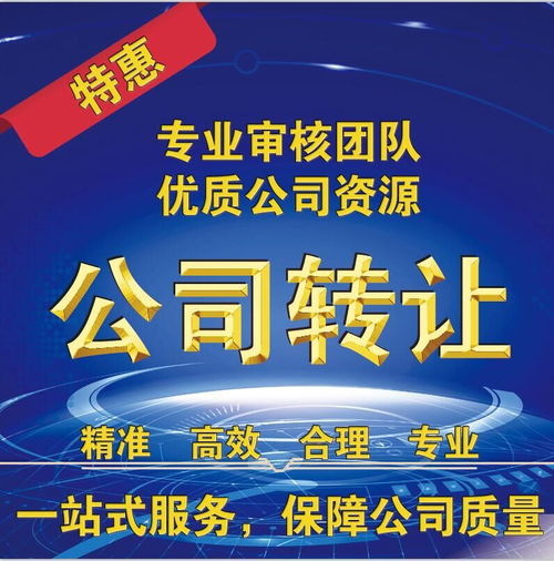 上海的投资管理公司资源还有么